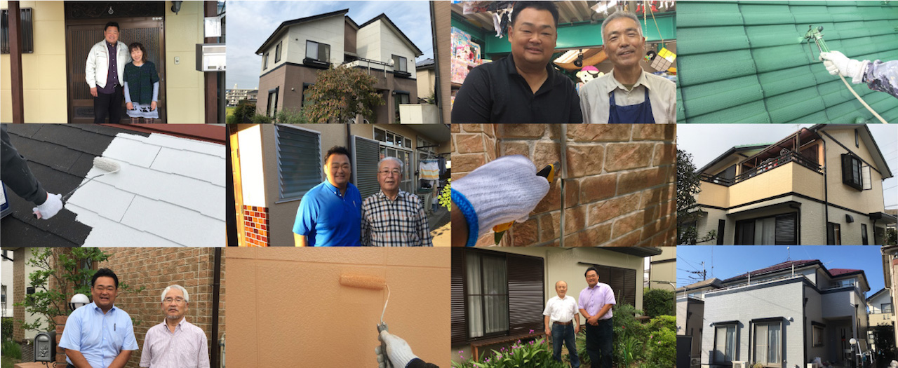 栃木県下野市【快適リフォーム】外壁塗装・屋根塗装はお任せ | 笑顔が集まる家になる